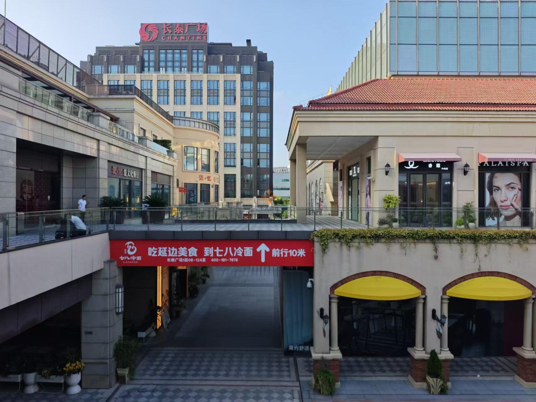 浦東 長泰廣場 1000平米 標(biāo)準(zhǔn)裝修