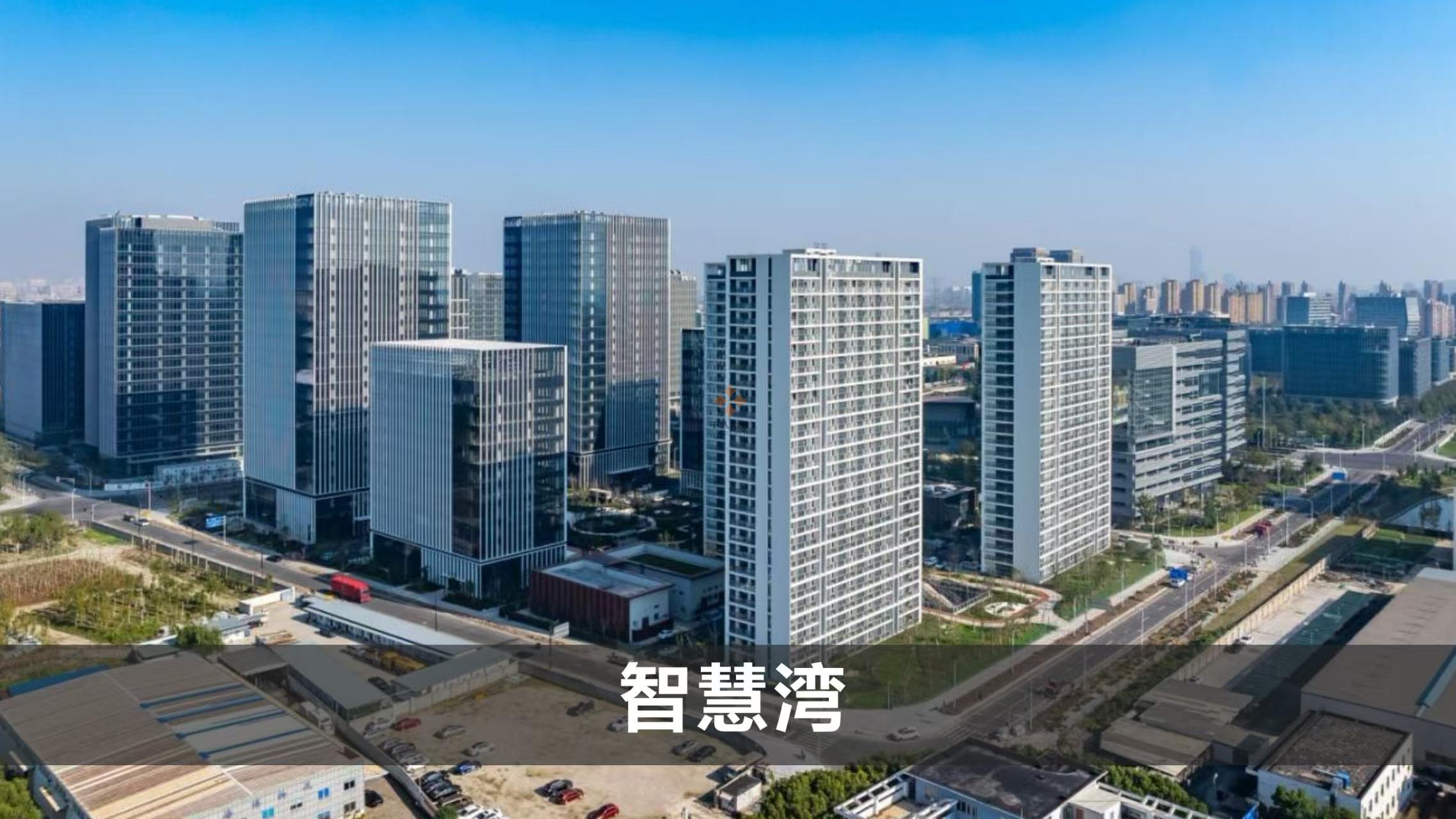 浦東 張江科學(xué)城數(shù)智天地·智慧灣 300平米 簡裝
