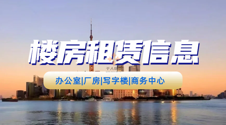 千人物業(yè).png
