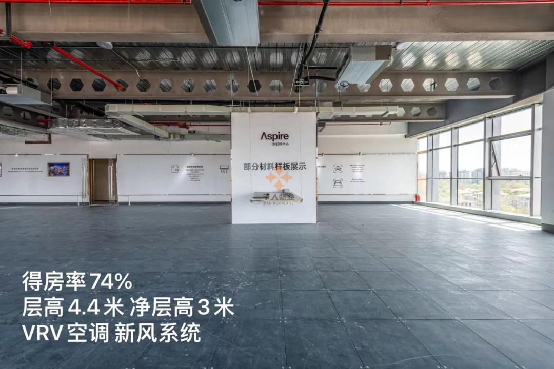 長(zhǎng)寧 東虹橋中心 2450平米 簡(jiǎn)裝