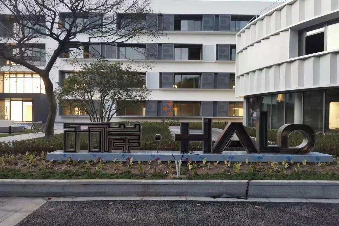 浦東 西岸Halo 967平米 標(biāo)準(zhǔn)裝修